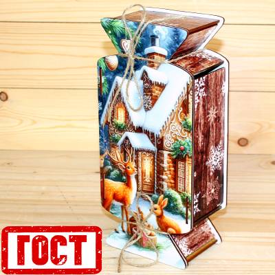 Сладкий новогодний подарок по ГОСТу 2026 в Кубинке