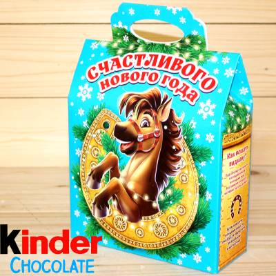 Киндер-подарок  2026 года в Кубинке