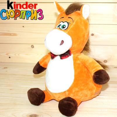 Лошадка - детский новогодний подарок в мягкой упаковке в Кубинке