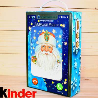 Киндер-подарок в картонной упаковке  в Кубинке