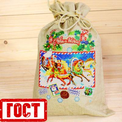 Сладкий новогодний подарок по ГОСТу 2026 в Кубинке