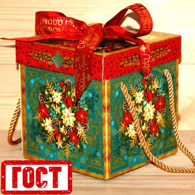 Сладкий новогодний подарок по ГОСТу 2026 в Кубинке