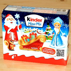 Киндер-подарок в картонной упаковке с Мышкой 2020 в Кубинке